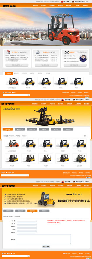 å¾å·žé¾™ä»•å‰èžR